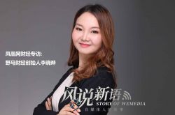 [3分钟科普]唐山工厂公司_哔哩哔哩-2